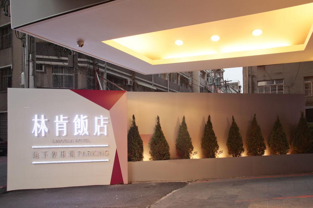 Lincoln Hotel Tainan Extérieur photo