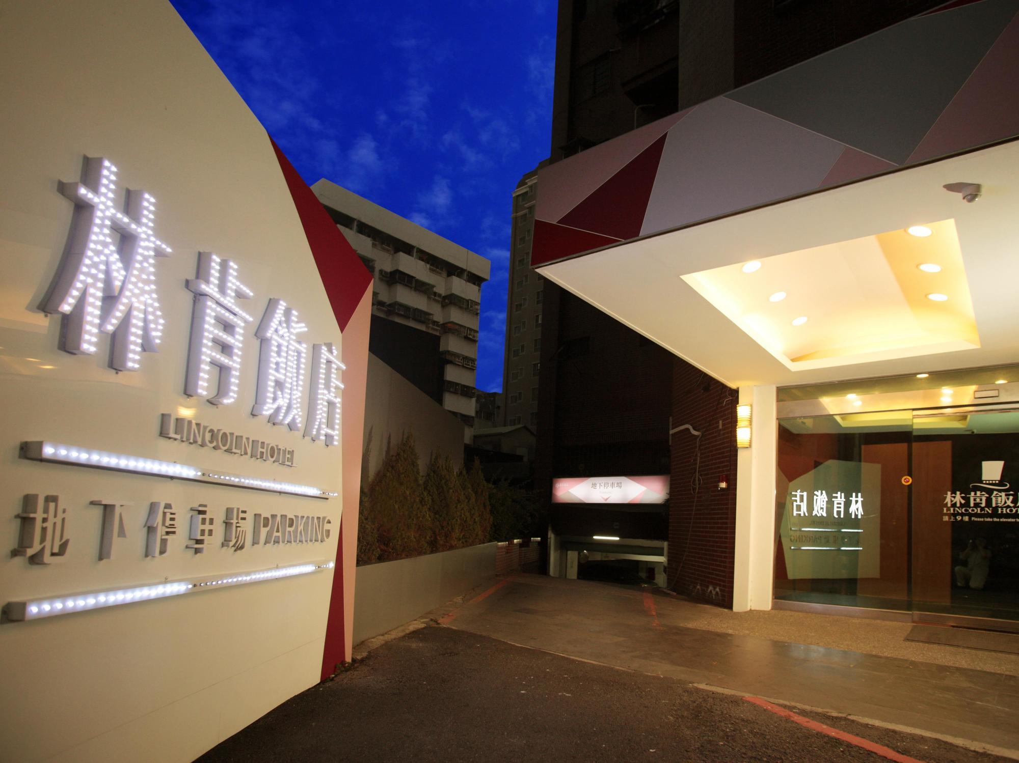 Lincoln Hotel Tainan Extérieur photo