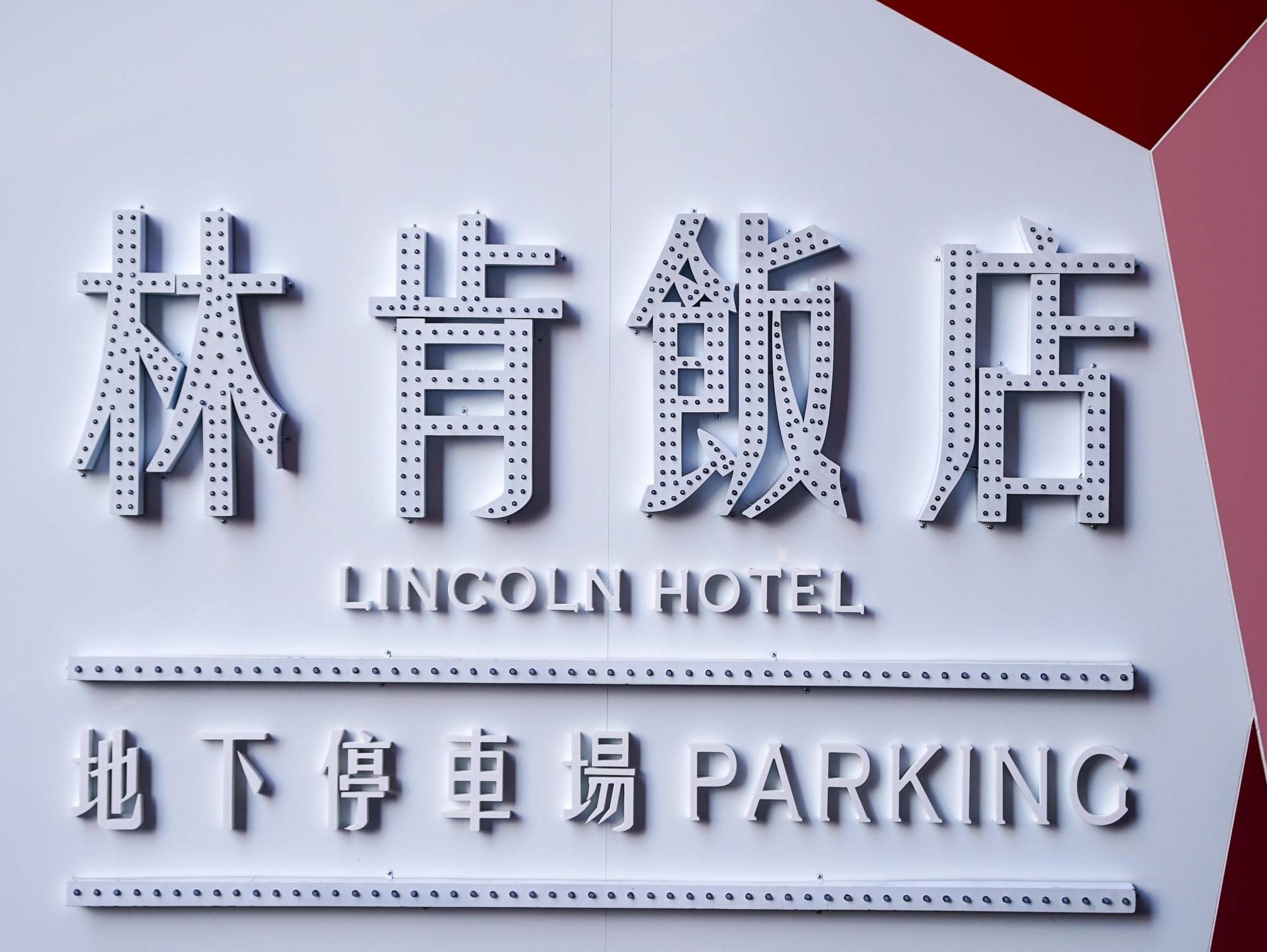 Lincoln Hotel Tainan Extérieur photo