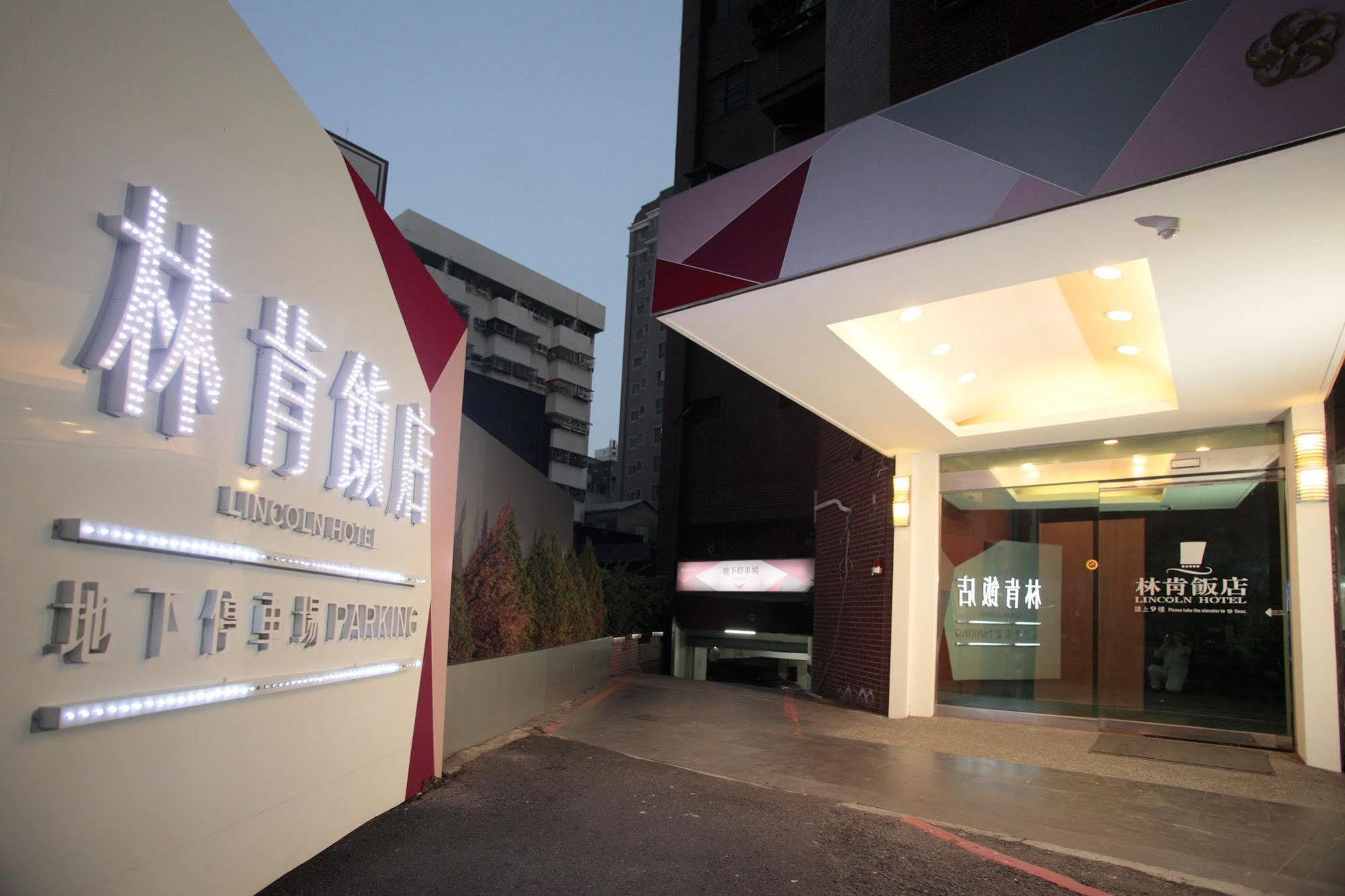 Lincoln Hotel Tainan Extérieur photo